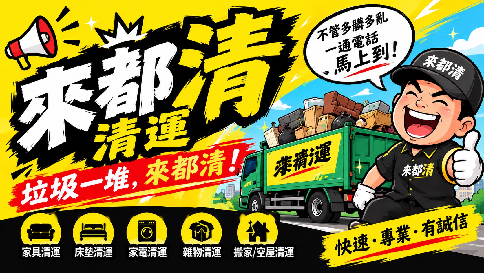 首頁大圖 首頁大圖